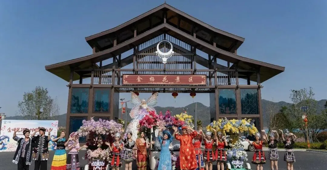 喜报!峡江金梅花景区获评国家4A级旅游景区