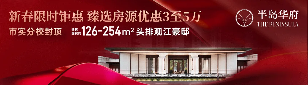 今天起,广济桥景区开放时间调整!