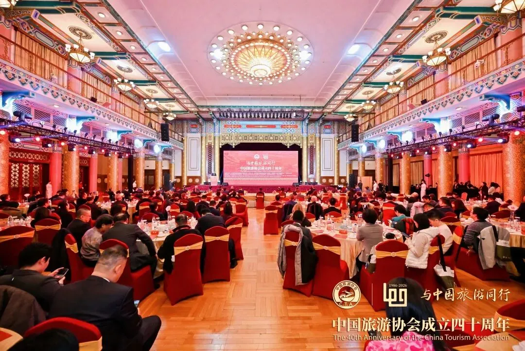 华采堂企业受邀参加中国旅游协会成立40周年庆祝活动