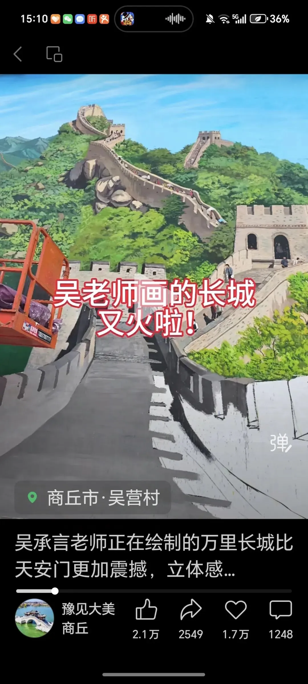 农民画家吴承言带领村里老人与八达岭长城景区之间一场爱的双向奔赴之旅