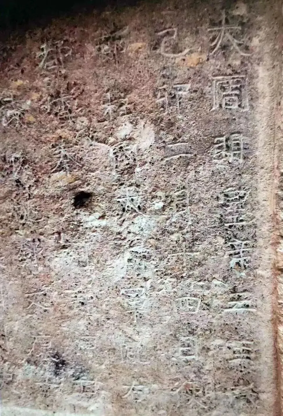 摩崖石窟景区:拉梢寺摩崖题记十四州名古今对照及文化解读