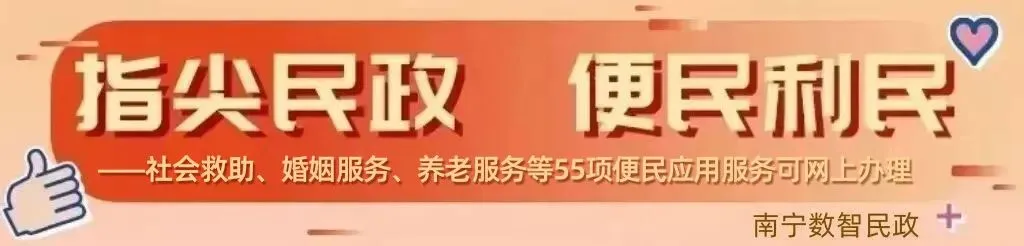 年味拉满!南宁青秀山景区1430亩新春灯会将启幕