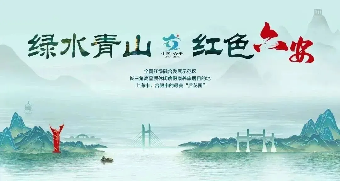 六安宝藏 | 悬剑山景区