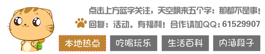 浙江一女子发景区视频获68万点赞,景区赠她一辆30万元车?工作人员回应:不清楚“拍视频送车”活动是否继续