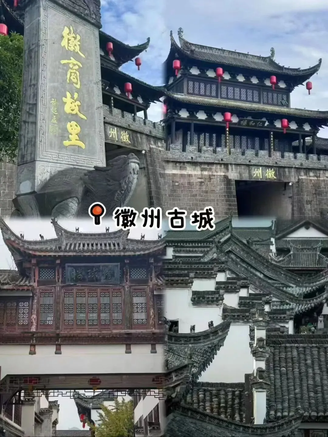 安徽旅游景点推荐