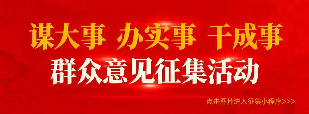 海报丨拒绝“野景点”,景区游玩安全攻略请收好!