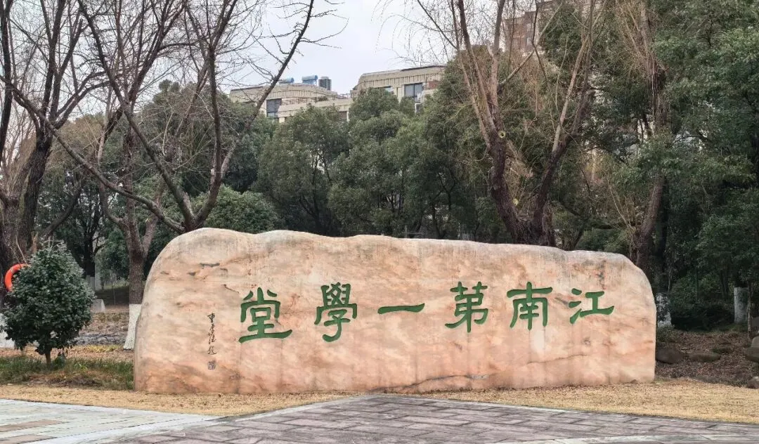 免费!宁波一景区,即将重新开放