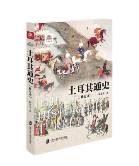 到土耳其旅游怎么做准备