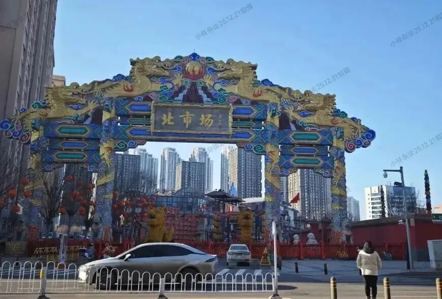 4A级景区老北市西边井盖返水数月无人管?