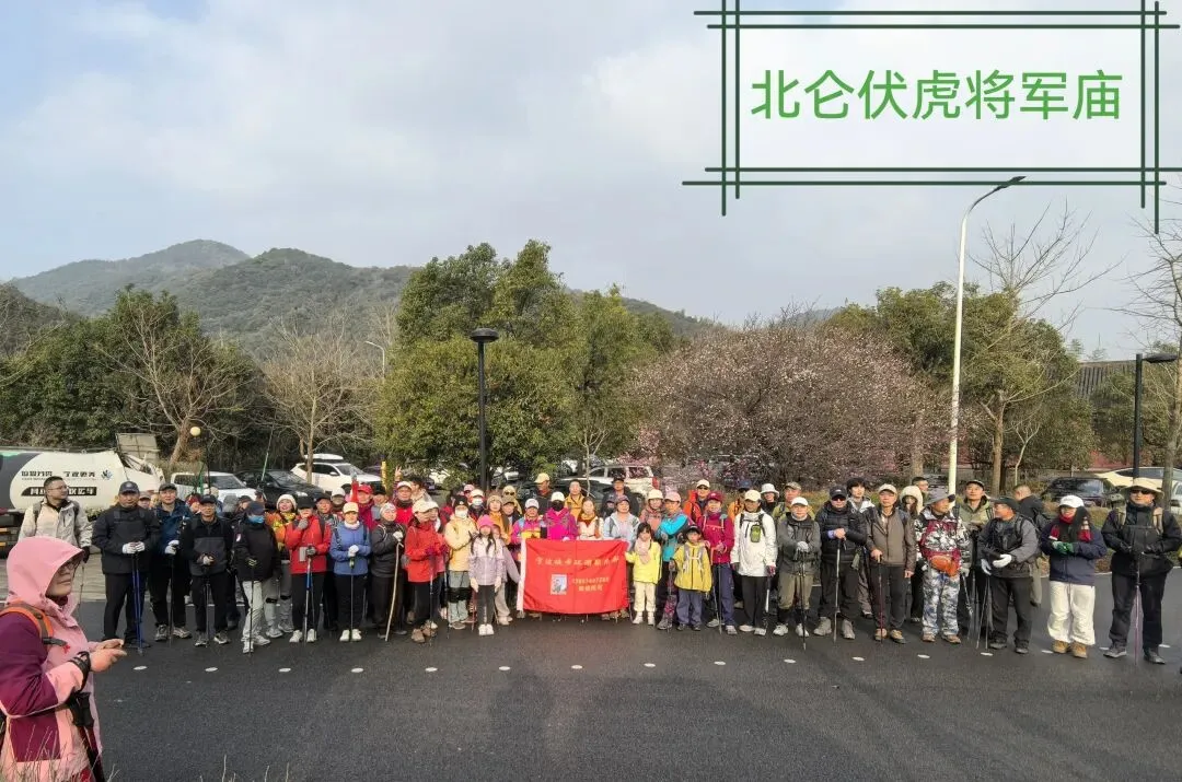 北仑伏虎将军庙~绝望坡~九峰之巅∽网岙景区,11.5公里,爬升670米