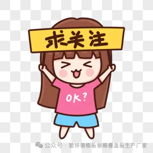 热镀锌钢格栅A热镀锌马道钢格栅板A景区栈道平台热镀锌钢格栅厂家