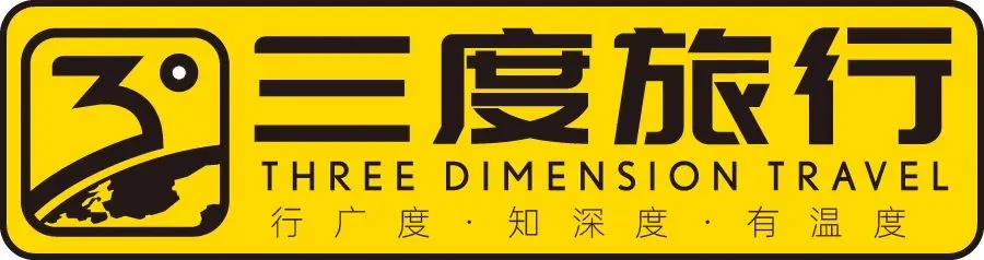 三度旅行2026寒假旅游线路合集