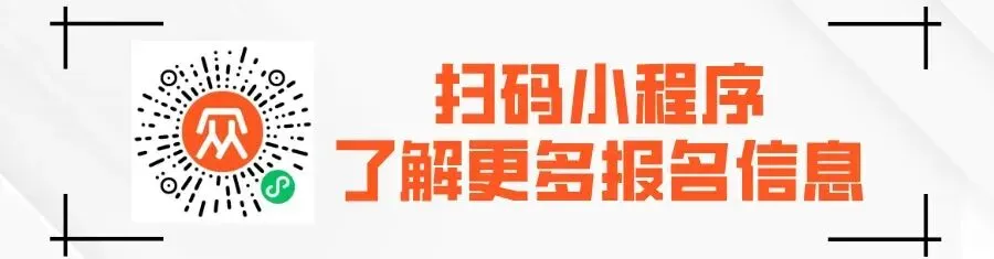 拼手速!万人规模、景区优惠、餐饮折扣!多项福利马拉松,今天10点报名!
