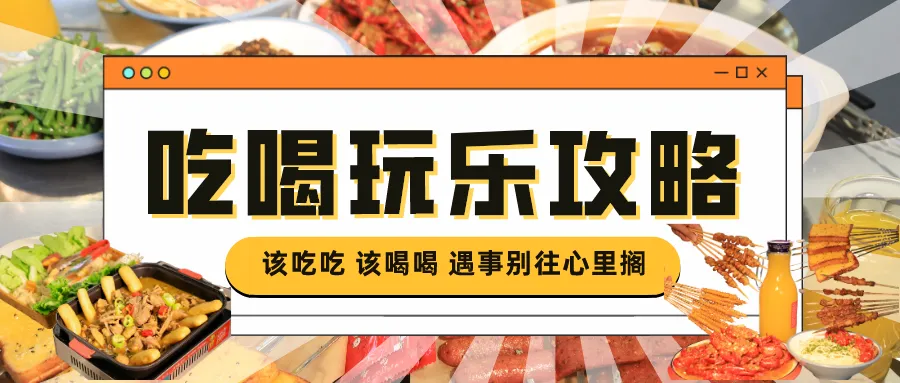 ＂光韵三国·马上封侯＂——新野新春旅游志愿者选拔圆满落幕!
