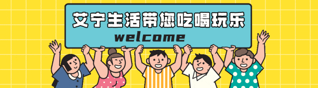 福利加码!宁德景区新春畅玩攻略|宁德过年 福气满满