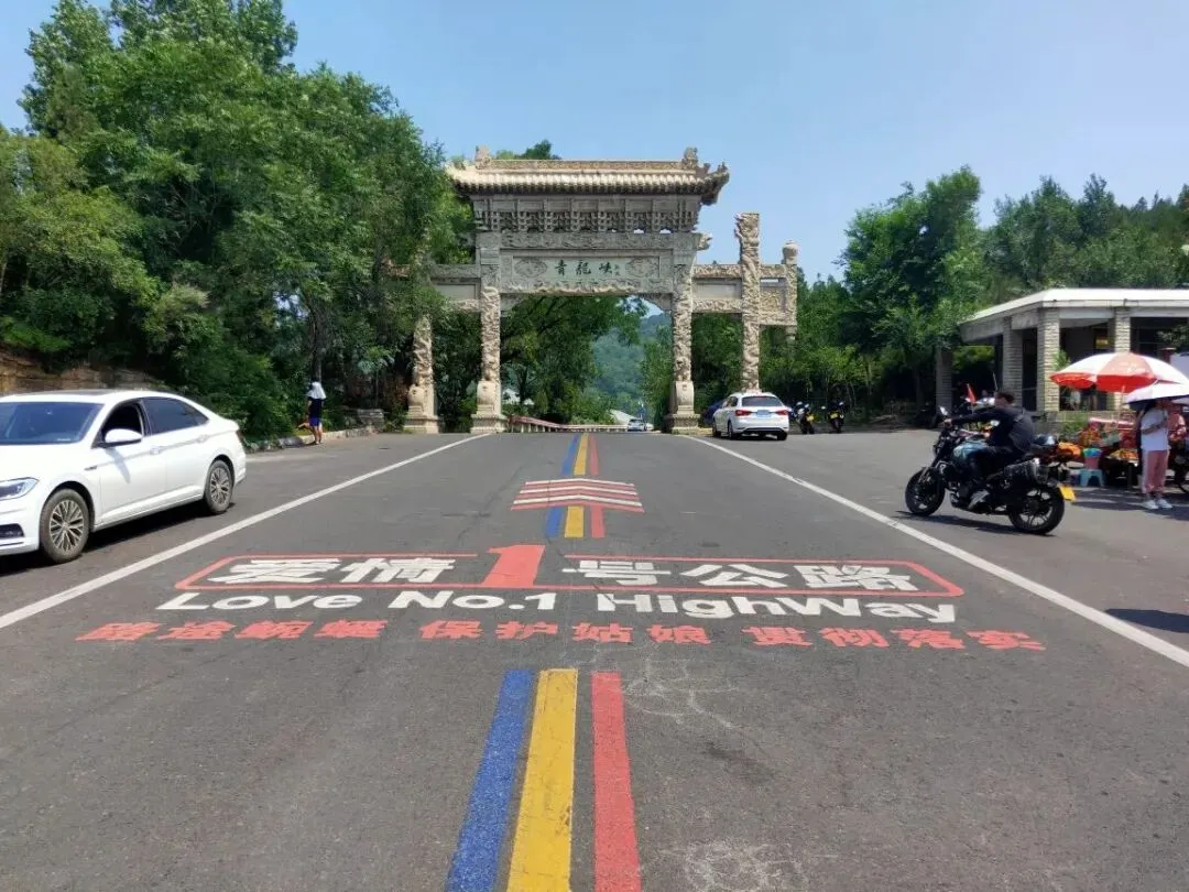 豫见太行:修武县青龙峡景区(5A)游览攻略