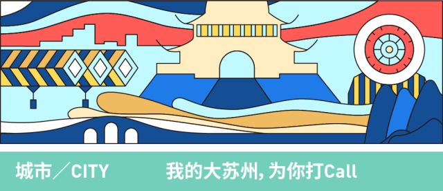 苏州多家景区宣布!属马姓马的免费