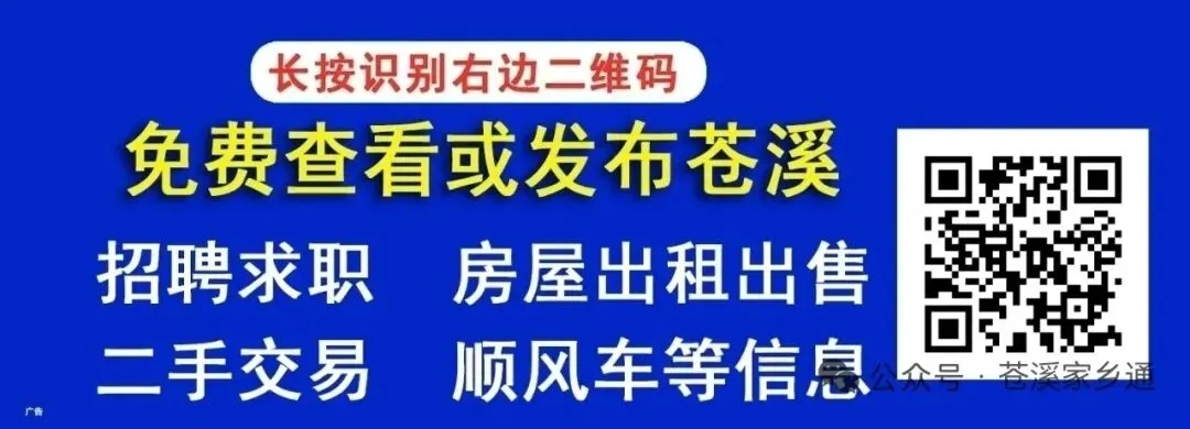 红军渡景区2026年迎新春“出发”系列活动公告