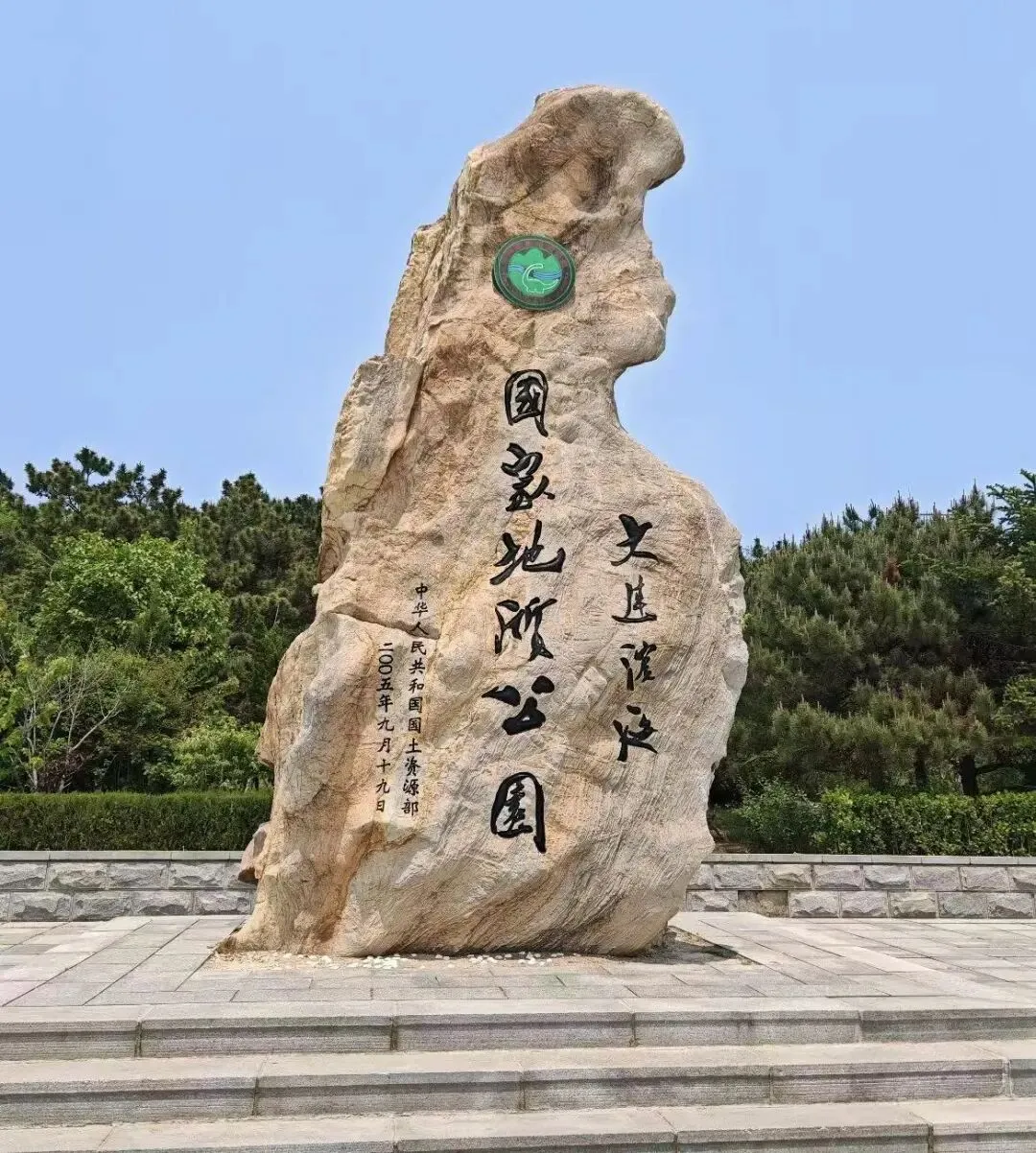 辽宁大连狂喜!金石滩景区免费了!以前收费80元,如今敞开玩