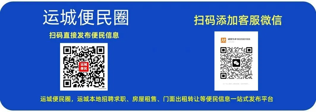 运城盐湖等景点入选山西4条春节特色主题线路