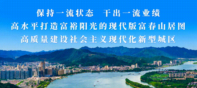 富阳一景区,招募NPC!大专及以上在读学生,快来报名!