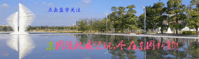 资讯丨重磅!旅游发展再迎政策利好