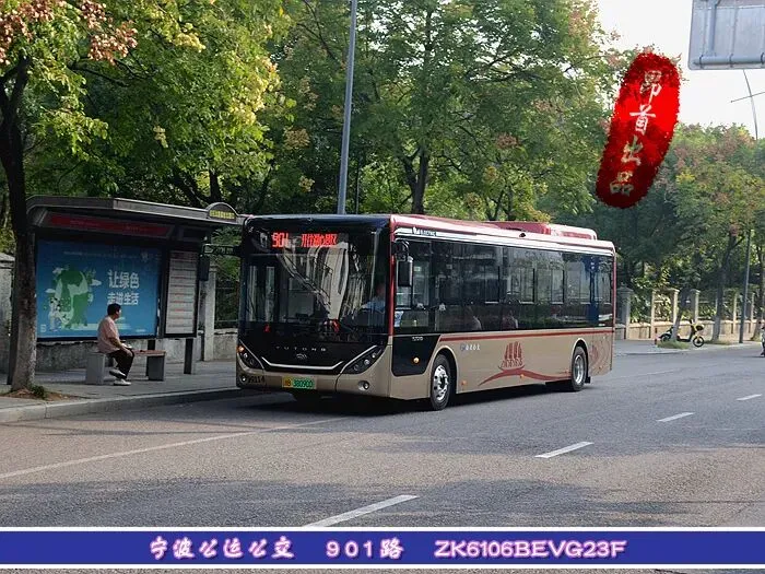 901路 公交福东站⇄湖心景区