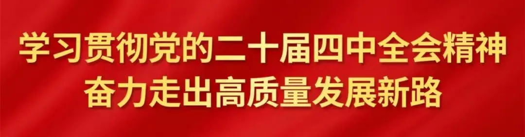 湄潭县2026年春节期间“景区免票、停车免费、住宿打折、餐住景联动”惠民活动公告