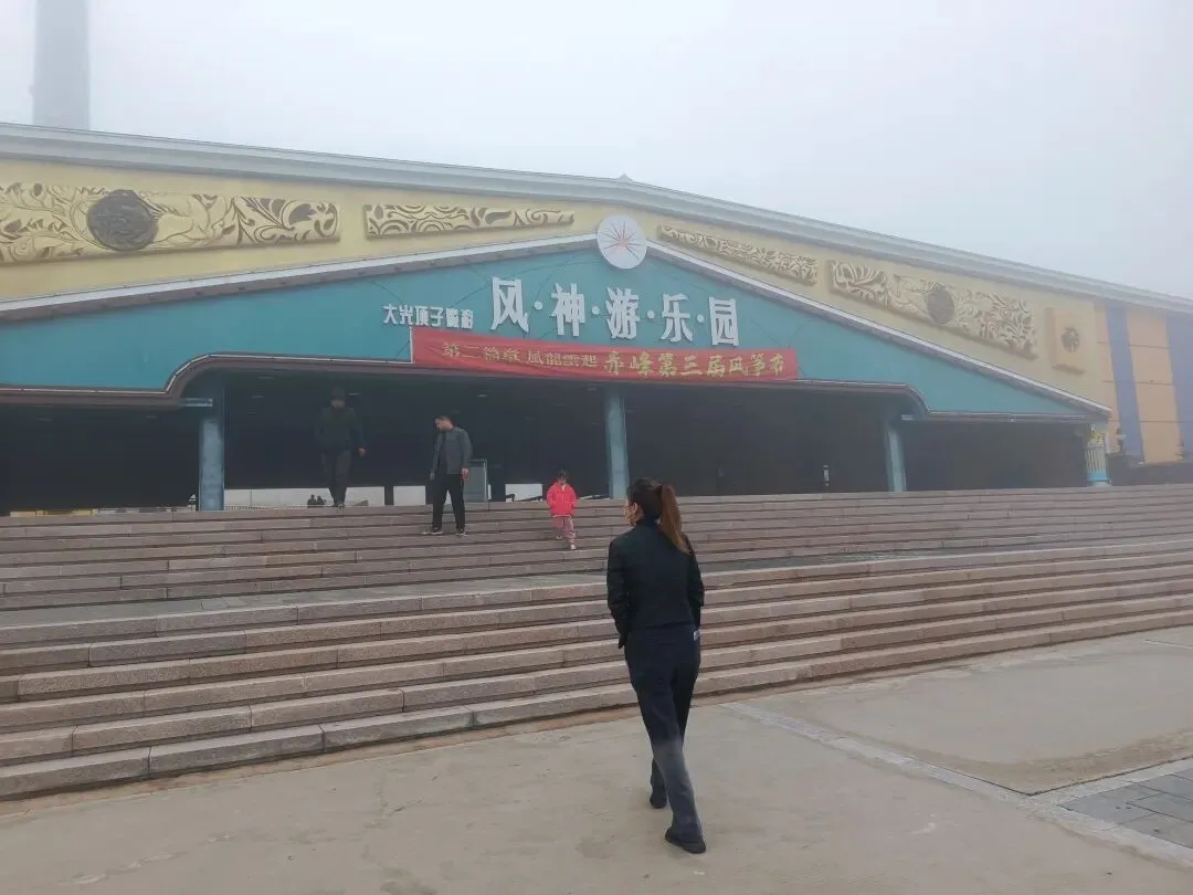 雨雾天气游大光顶子旅游景区