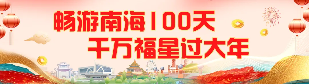 春节来广东千古情景区偶遇TVB群星温兆伦、江华、罗家英、李国麟……