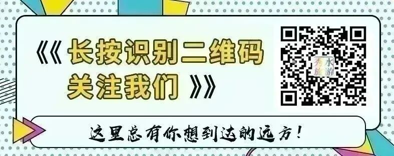 秀水旅游 2026寒假+春节【河南】 大巴/高铁/飞机线路 合集