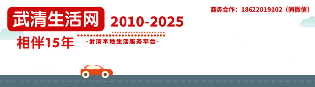 春节出游最新旅游来啦!热门景点、长途游都有!