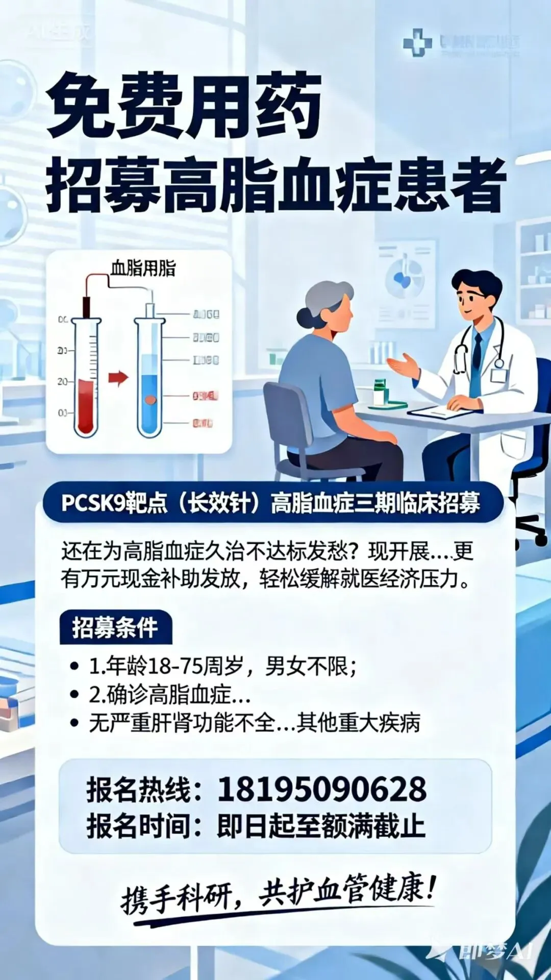 银川市贺兰山滚钟口景区招聘“小妖”