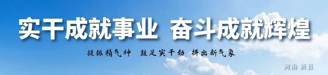全县假期旅游市场管理及安全生产工作调度会召开