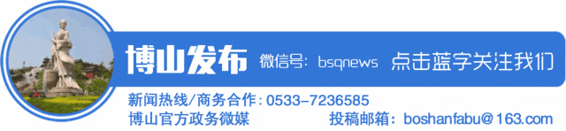 69元联票,带你一票畅游博山八大景区!