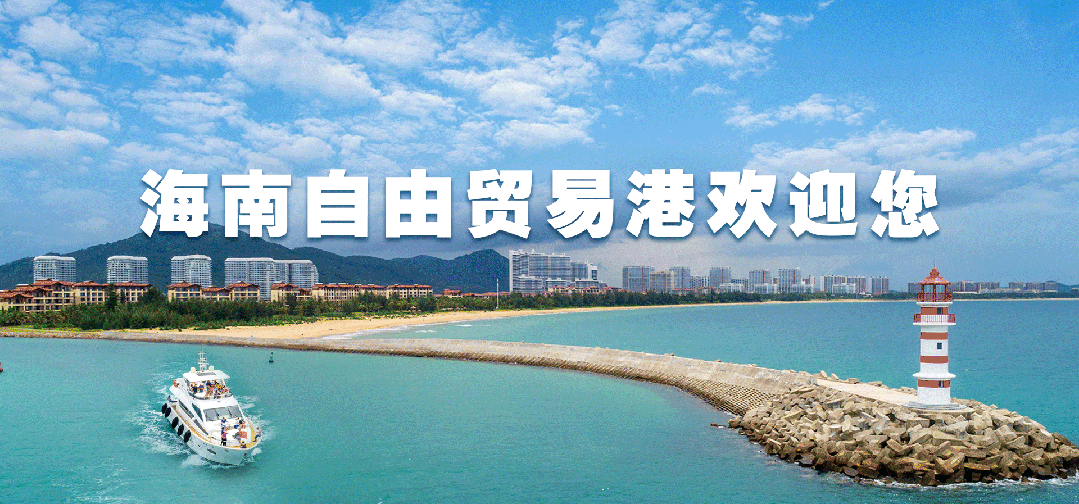 代表建言 落地有声 | 万宁旅游警务守护安心旅途