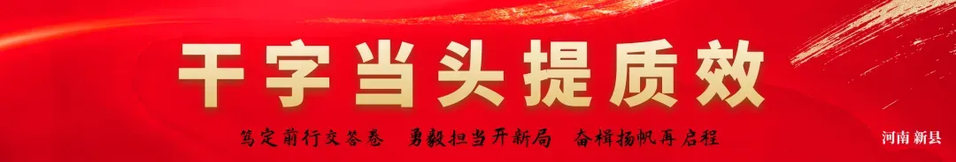 2025年新县春季文化旅游宣传推介系列活动“春风有信、兰香有期”大别山新县兰花展开幕