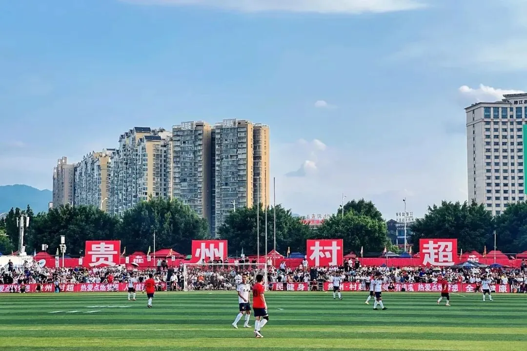 @省外游客 2026来贵州旅游,500元专属消费券请查收!生态乡音汇为您穿针引线