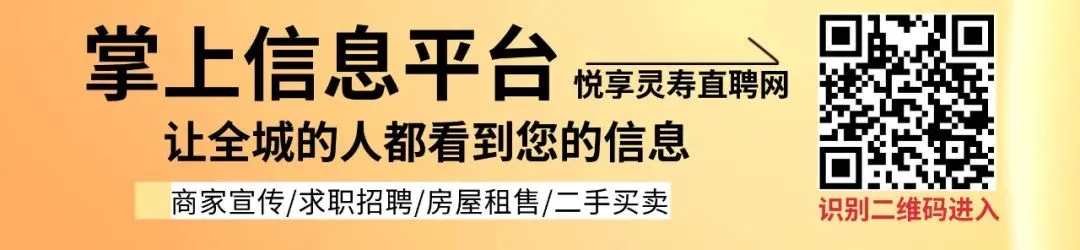 灵寿4大拥堵路段绕行方案+6大景点路线攻略!