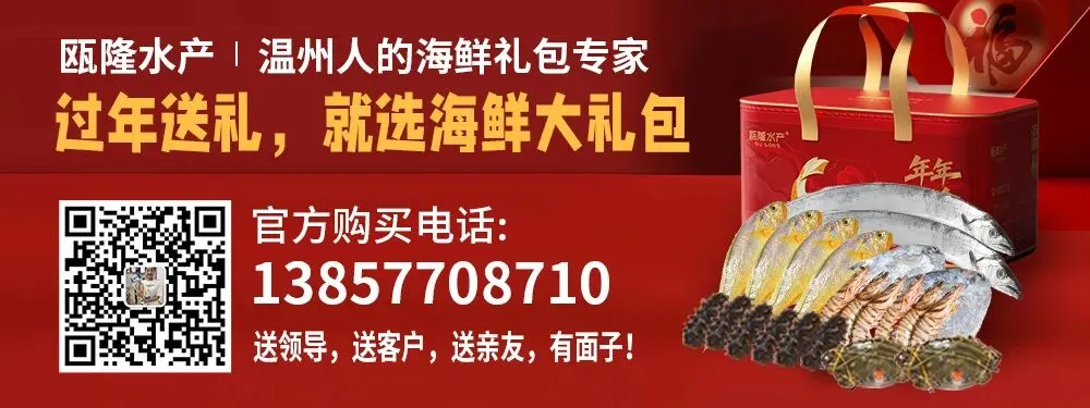 多次提醒,乐清这个景区有人失足坠崖!