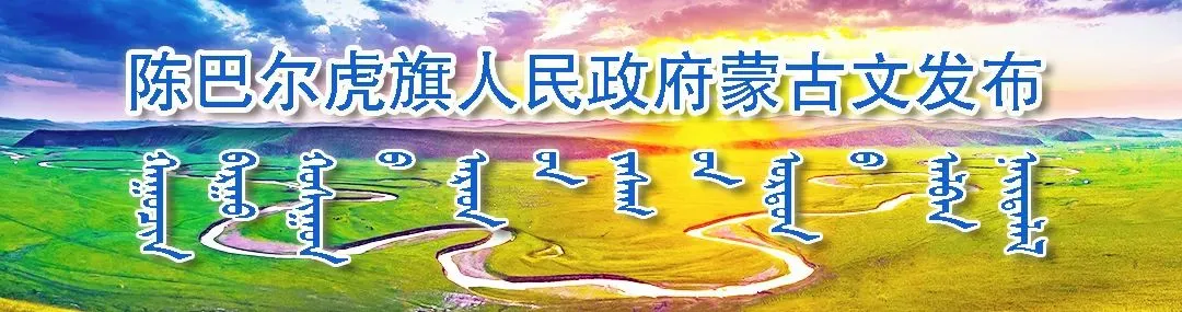 我旗携手呼和浩特、大同两市促进文化旅游融合发展