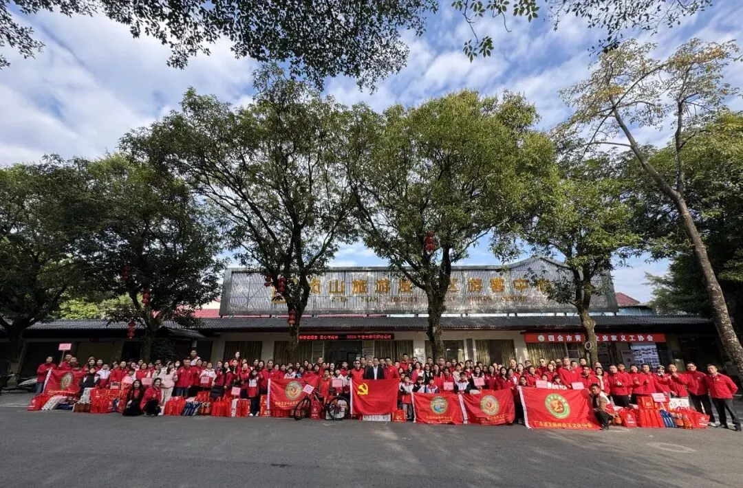新春送暖意 爱心伴成长|四会市自驾旅游协会春节慰问探访活动