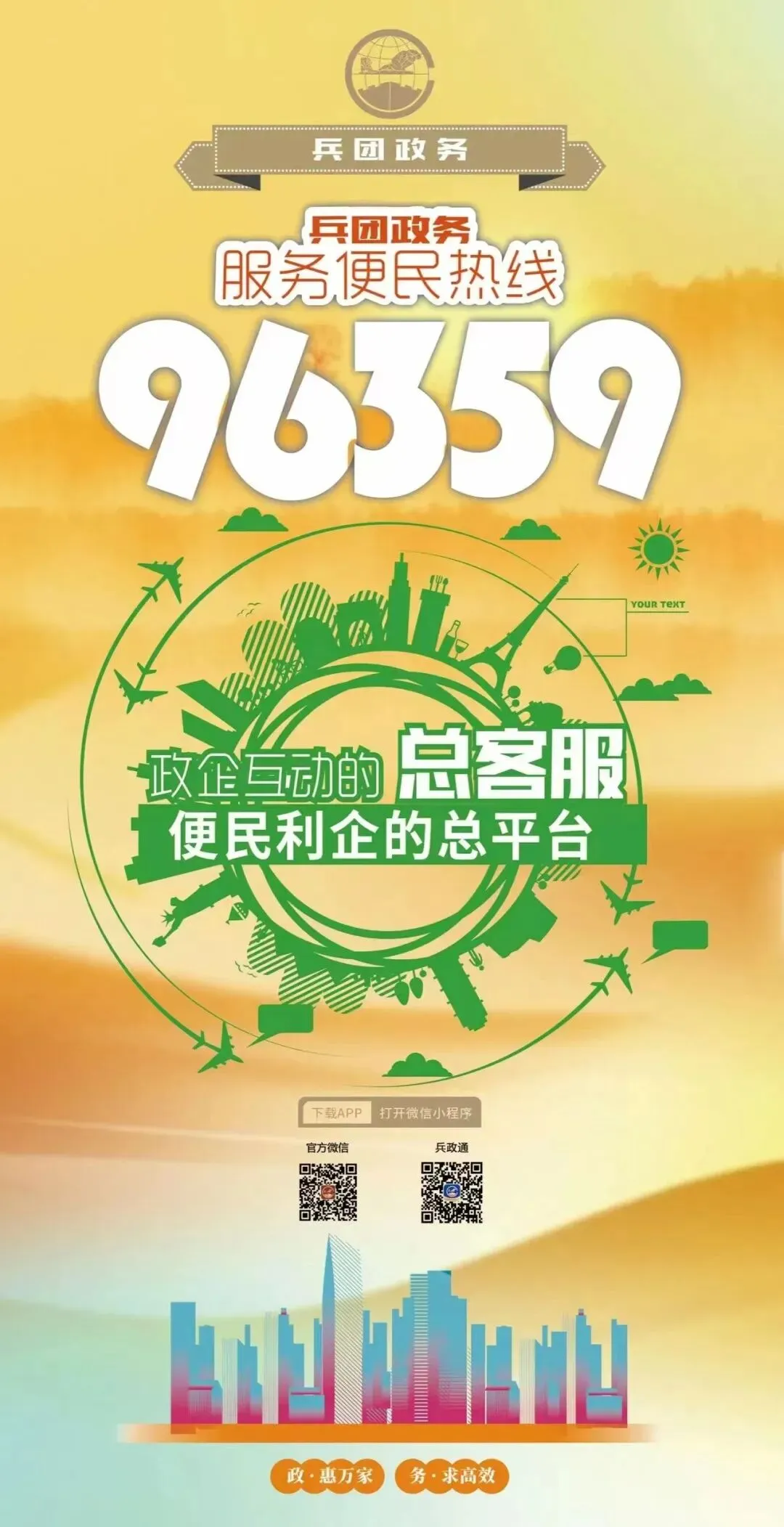 鄂宏达在调研冰雪旅游时强调:激励各方力量投资冰雪旅游 大力发展特色冰雪经济