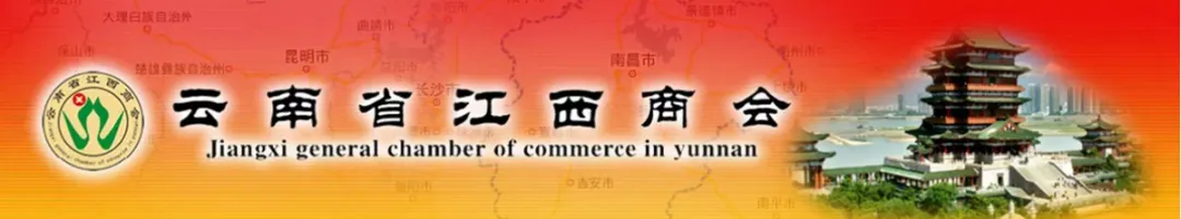 【会员企业推介】——云南云直旅游公司