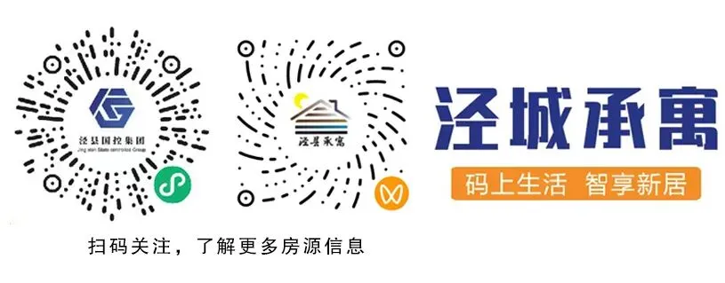 马头祥景区艺馨别苑接线工程结果公示