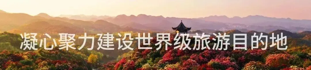 玩出“花样”||收藏!方家坪景区春节活动在这里!