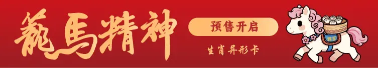 震惊!无锡这家人气景区竟然“搬进”了无锡三大商圈!