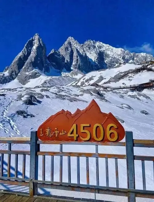 丽江玉龙雪山把全国景区的饭碗给砸了