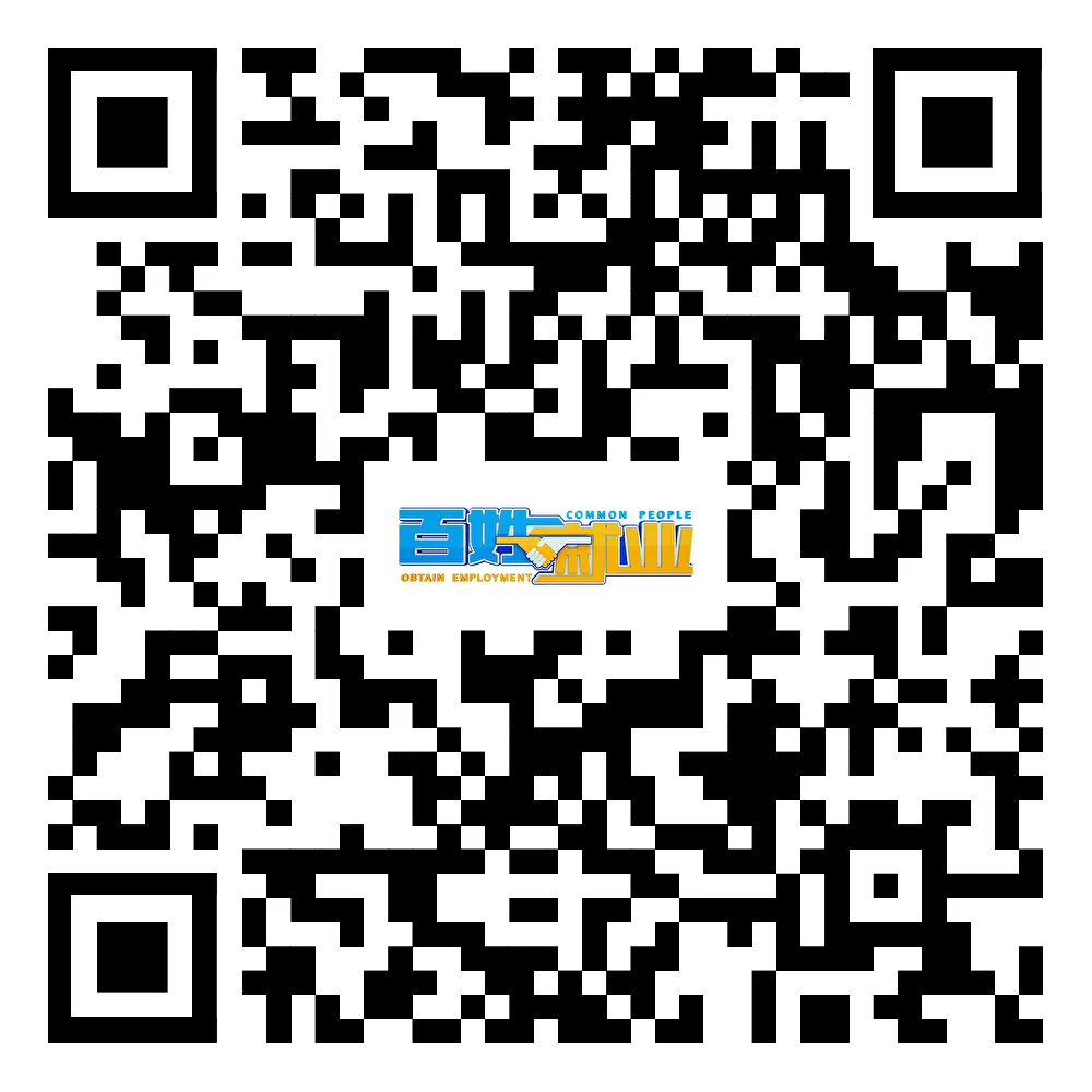 【国有企业】贵阳市旅游发展集团子公司招聘!报名截止时间:2月28日!