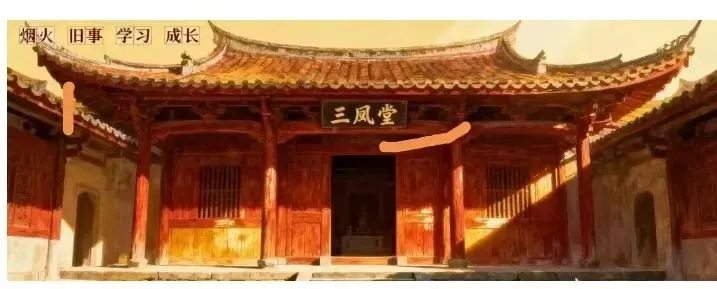 陪近九旬老妈看世界(一)·惠山篇:景区内初遇古祠风骨②